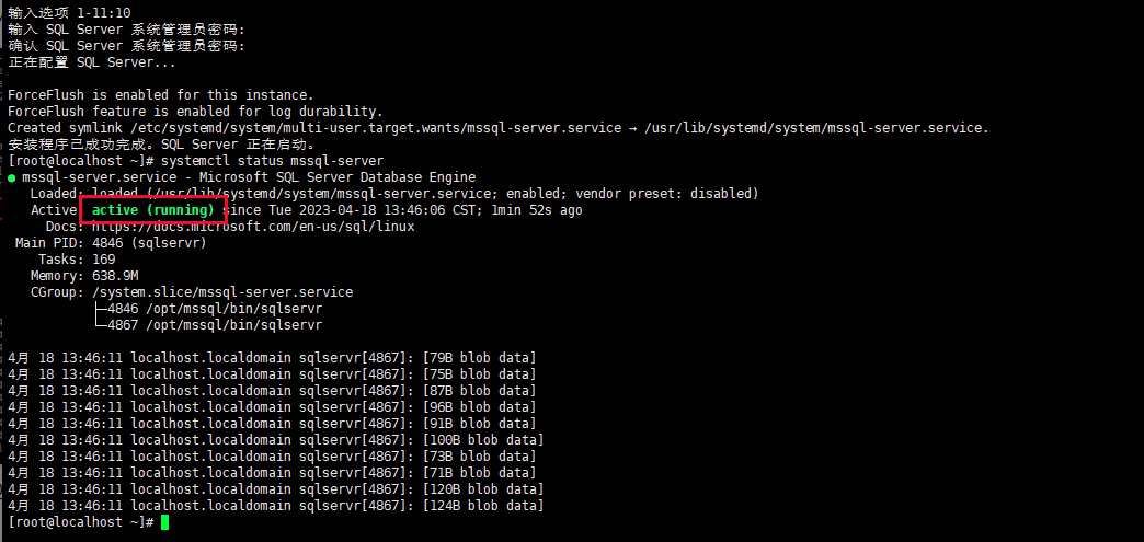 Linux 系统安装 SQL Server 数据库
