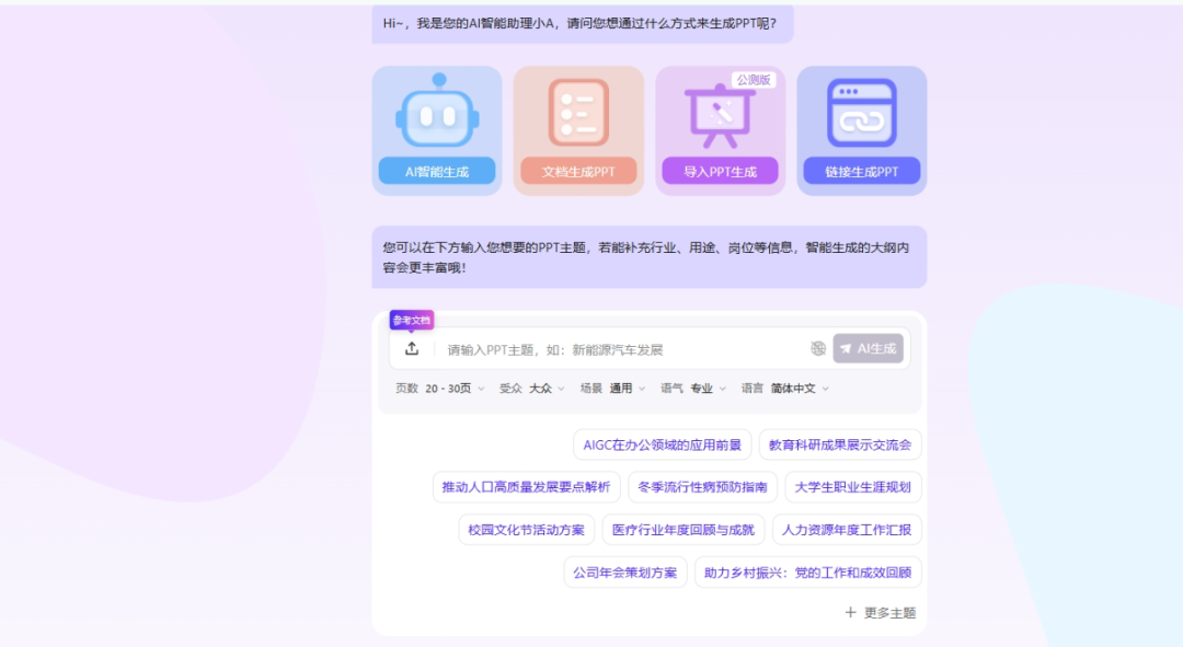 完全免费且不限次数使用的 AI 工具