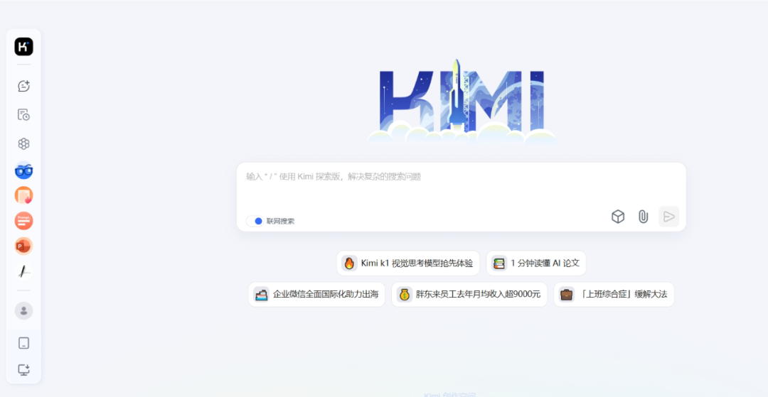 完全免费且不限次数使用的 AI 工具