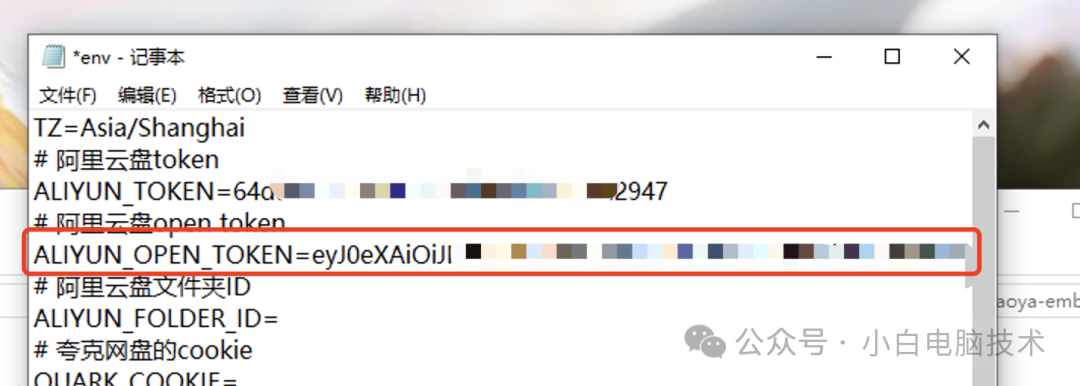 飞牛 NAS 部署小雅 Emby 全家桶教程