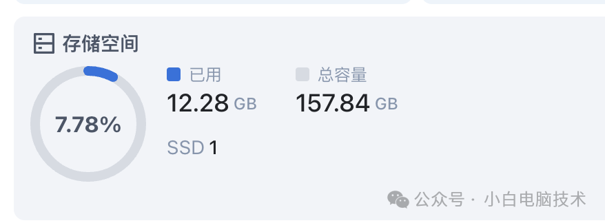 飞牛 NAS 部署小雅 Emby 全家桶教程