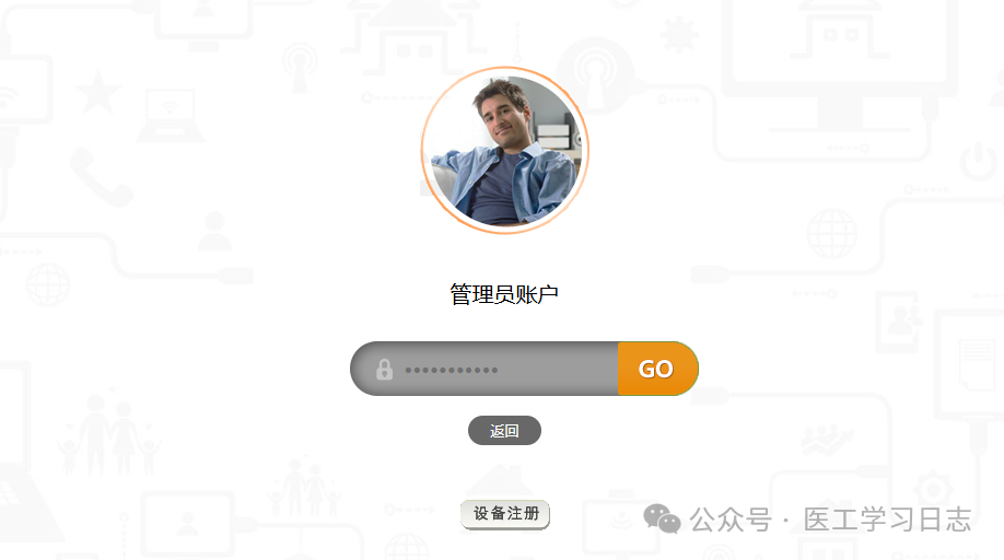 又一光猫获取超级管理密码方法，文末有如何开启 IPV6 等常用配置说明