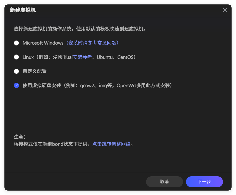 100+应用的高大全 Openwrt!极空间+OP 实现单臂旁路由 100+应用的高大全 Openwrt!极空间+OP 实现单臂旁路由