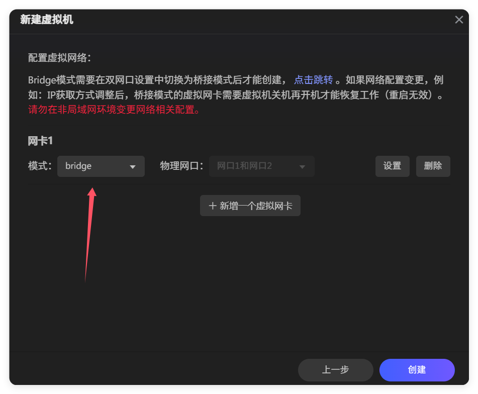 100+应用的高大全 Openwrt!极空间+OP 实现单臂旁路由 100+应用的高大全 Openwrt!极空间+OP 实现单臂旁路由