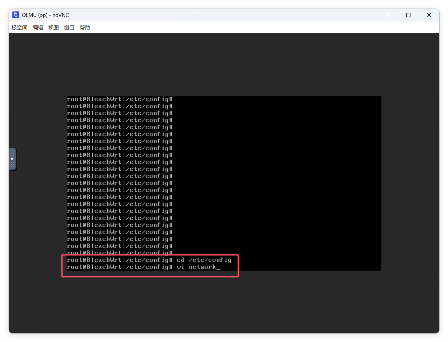 100+应用的高大全 Openwrt!极空间+OP 实现单臂旁路由 100+应用的高大全 Openwrt!极空间+OP 实现单臂旁路由