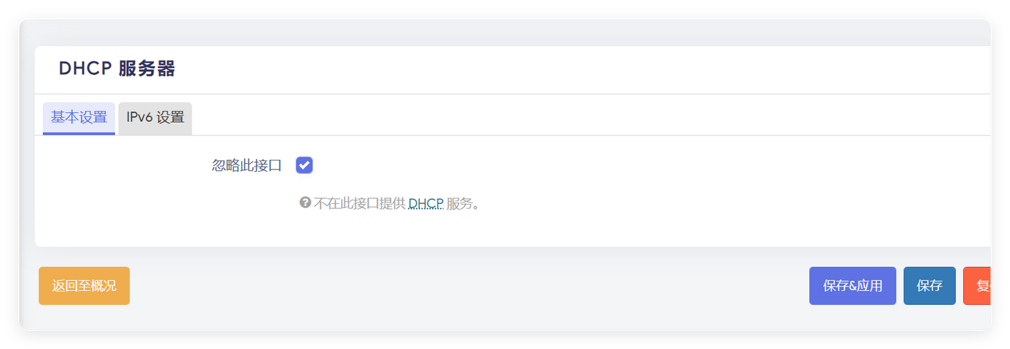 100+应用的高大全 Openwrt!极空间+OP 实现单臂旁路由 100+应用的高大全 Openwrt!极空间+OP 实现单臂旁路由