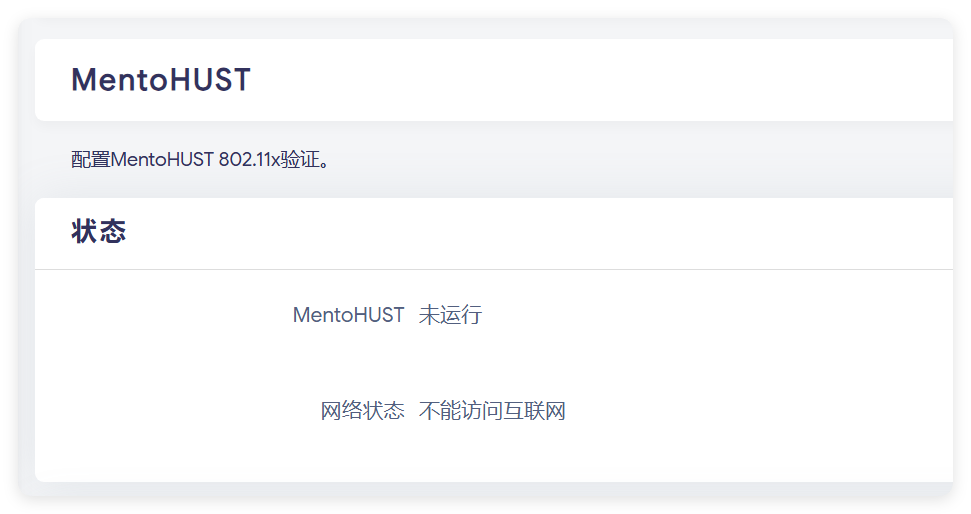 100+应用的高大全 Openwrt!极空间+OP 实现单臂旁路由 100+应用的高大全 Openwrt!极空间+OP 实现单臂旁路由