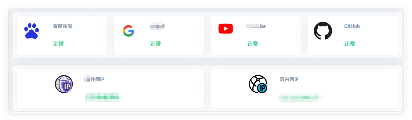 100+应用的高大全 Openwrt!极空间+OP 实现单臂旁路由 100+应用的高大全 Openwrt!极空间+OP 实现单臂旁路由
