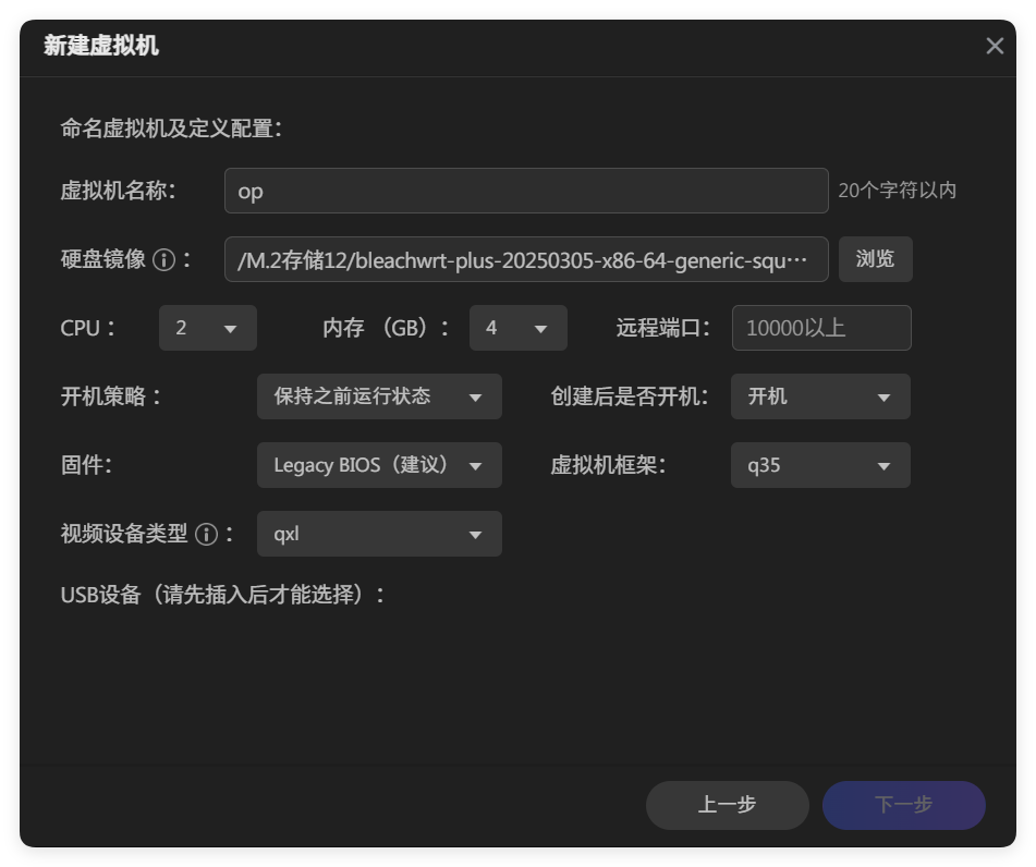 100+应用的高大全 Openwrt!极空间+OP 实现单臂旁路由 100+应用的高大全 Openwrt!极空间+OP 实现单臂旁路由
