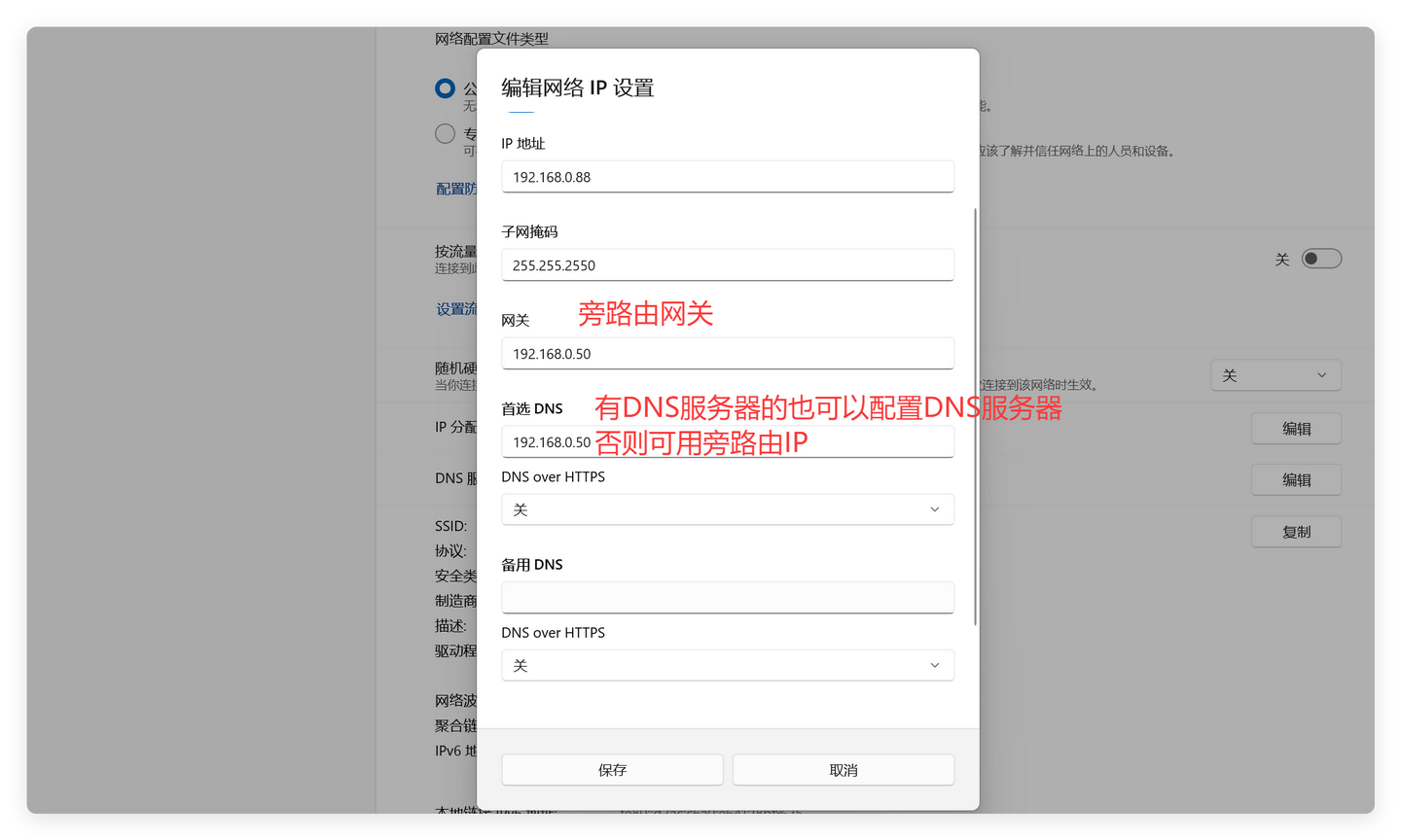 100+应用的高大全 Openwrt!极空间+OP 实现单臂旁路由 100+应用的高大全 Openwrt!极空间+OP 实现单臂旁路由