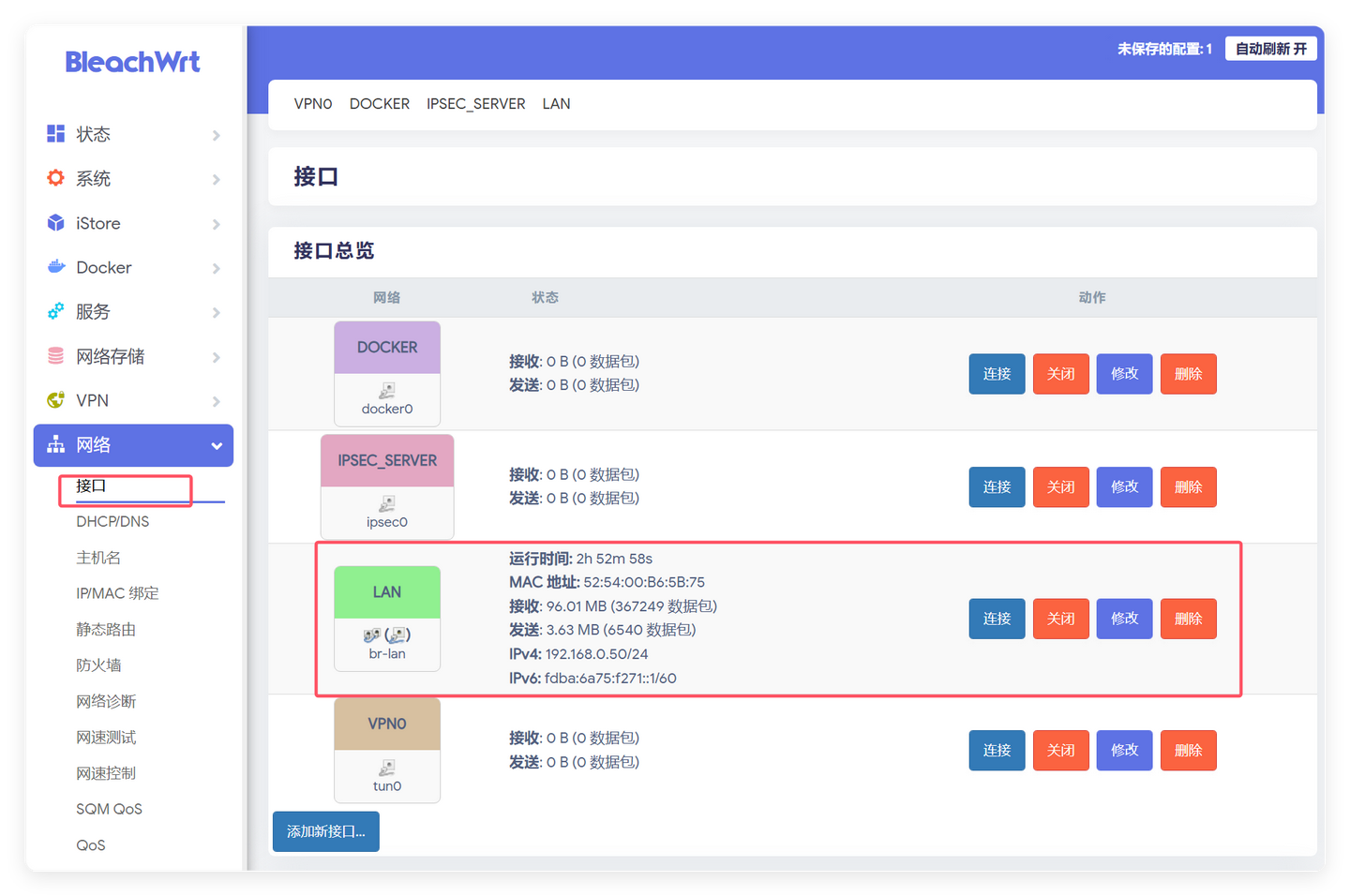 100+应用的高大全 Openwrt!极空间+OP 实现单臂旁路由 100+应用的高大全 Openwrt!极空间+OP 实现单臂旁路由