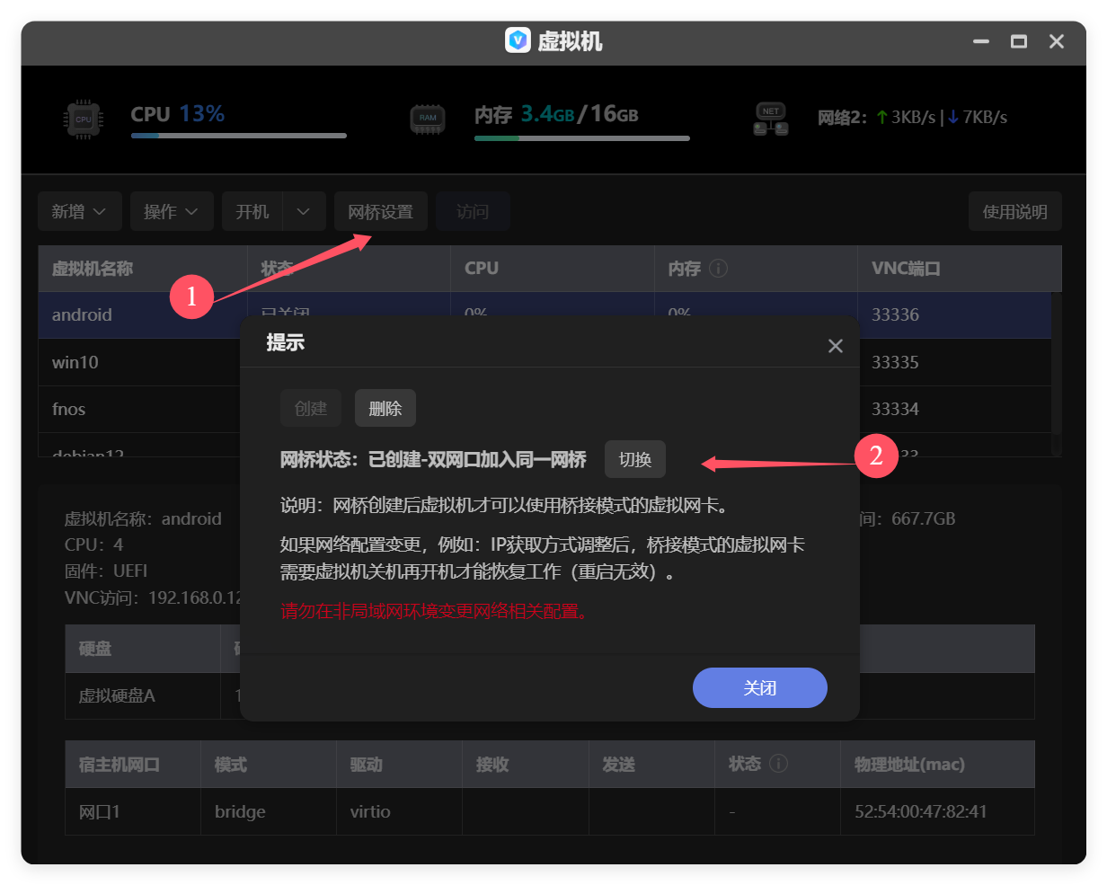 100+应用的高大全 Openwrt!极空间+OP 实现单臂旁路由 100+应用的高大全 Openwrt!极空间+OP 实现单臂旁路由