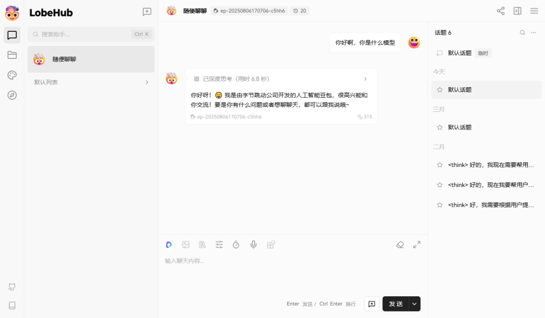 手把手教你在 NAS 上部署 New API ，这才是平台统一管理的终极形态！