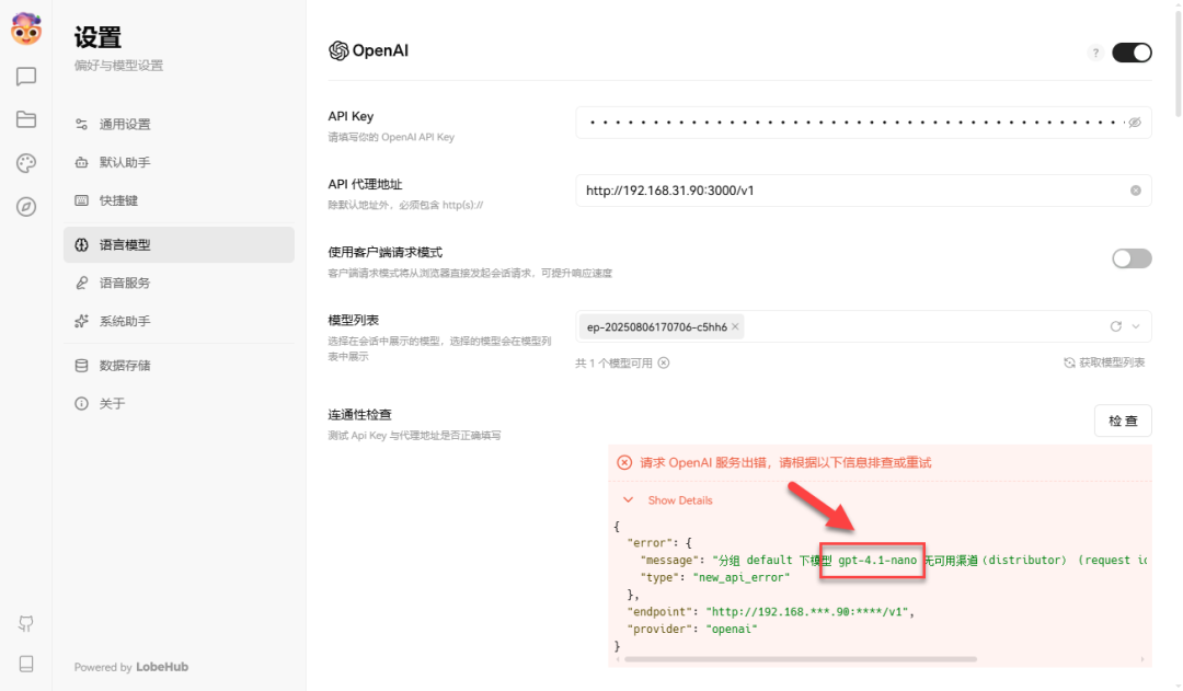 手把手教你在 NAS 上部署 New API ，这才是平台统一管理的终极形态！