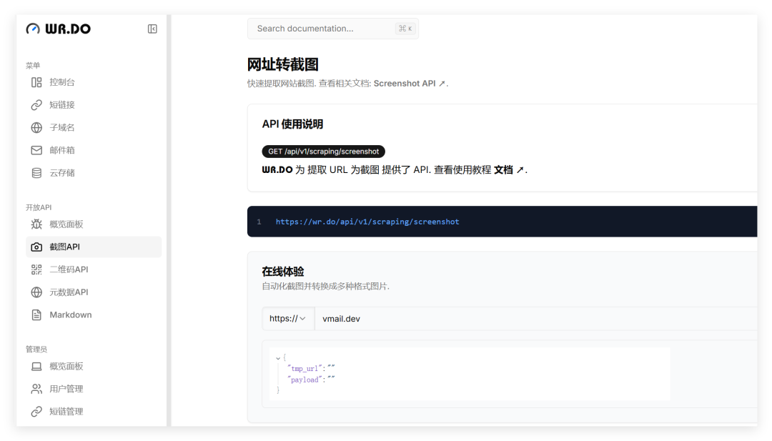 绿联 NAS 白嫖 CF，免费搞定域名解析+邮件收发+云存储+短链
