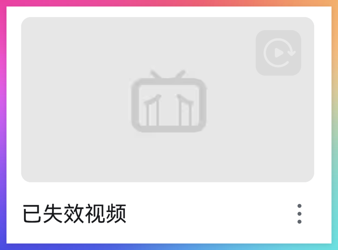 NAS 佬还是对 B 站下手了！用 bili-sync 将 B 站视频同步到本地保存