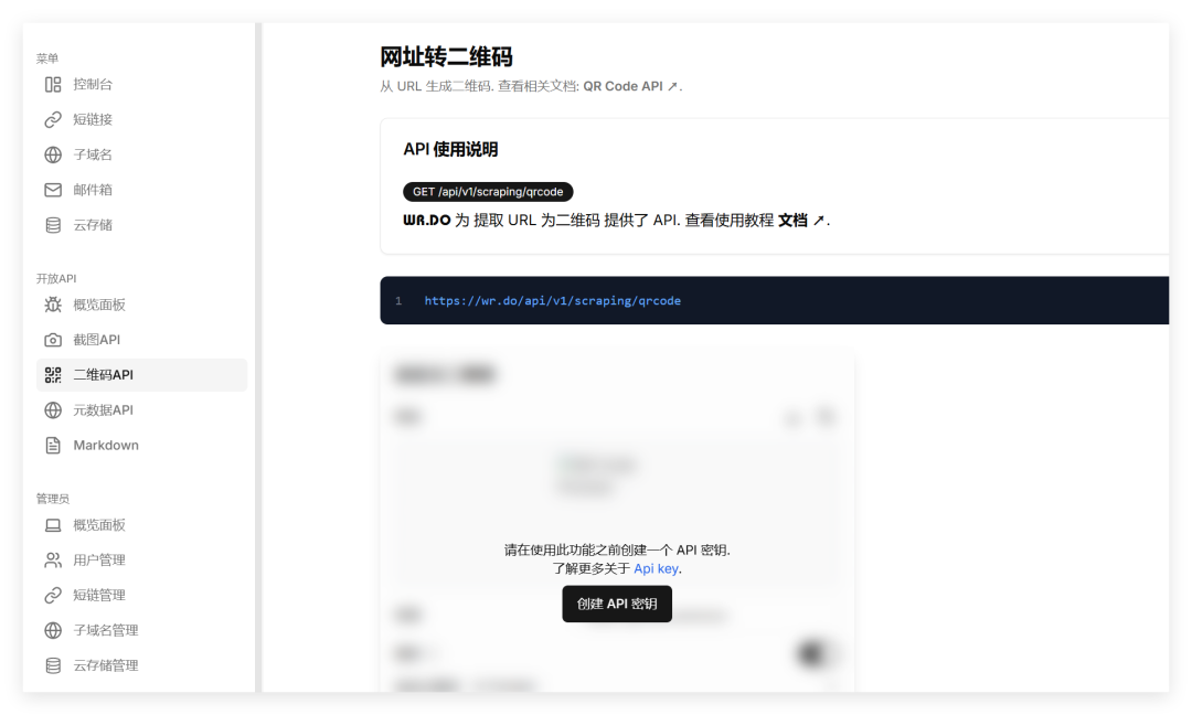 绿联 NAS 白嫖 CF，免费搞定域名解析+邮件收发+云存储+短链