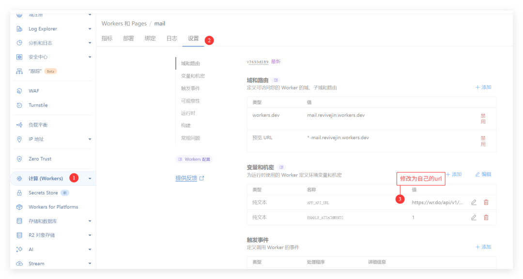 绿联 NAS 白嫖 CF，免费搞定域名解析+邮件收发+云存储+短链