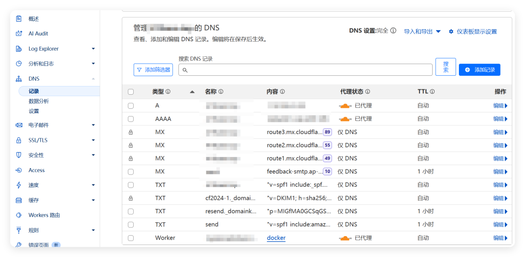 绿联 NAS 白嫖 CF，免费搞定域名解析+邮件收发+云存储+短链