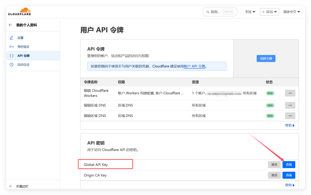绿联 NAS 白嫖 CF，免费搞定域名解析+邮件收发+云存储+短链