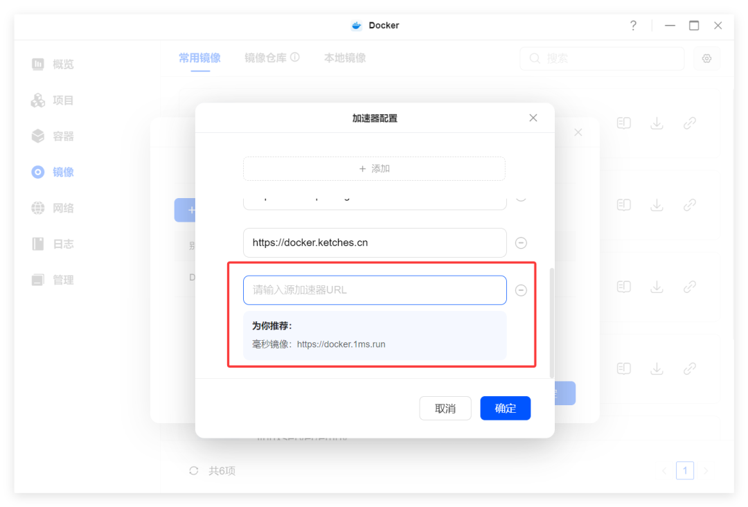 绿联 NAS 白嫖 CF，免费搞定域名解析+邮件收发+云存储+短链