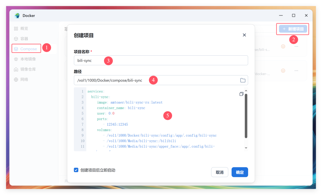 NAS 佬还是对 B 站下手了！用 bili-sync 将 B 站视频同步到本地保存