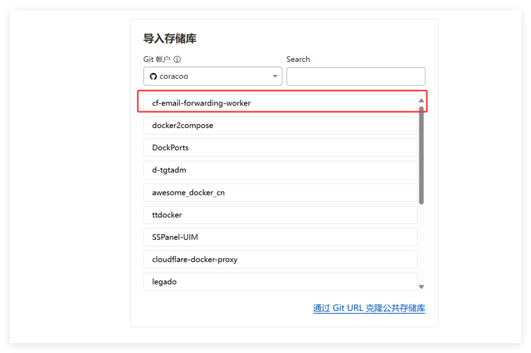 绿联 NAS 白嫖 CF，免费搞定域名解析+邮件收发+云存储+短链