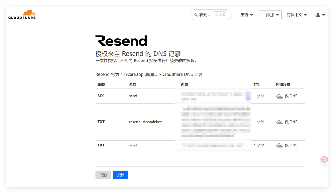 绿联 NAS 白嫖 CF，免费搞定域名解析+邮件收发+云存储+短链