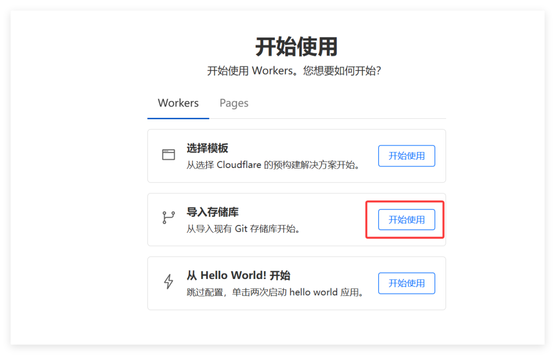 绿联 NAS 白嫖 CF，免费搞定域名解析+邮件收发+云存储+短链