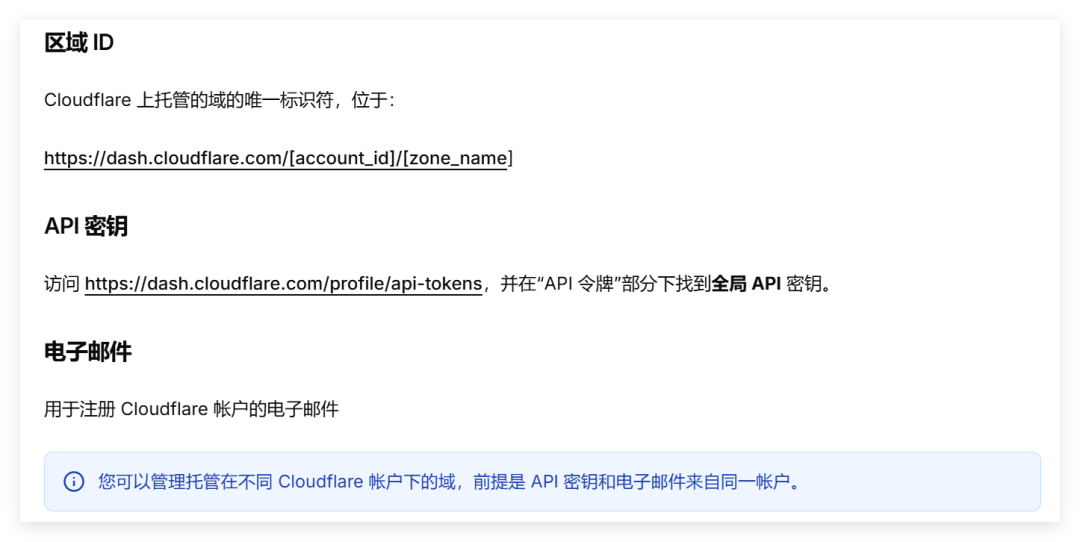 绿联 NAS 白嫖 CF，免费搞定域名解析+邮件收发+云存储+短链