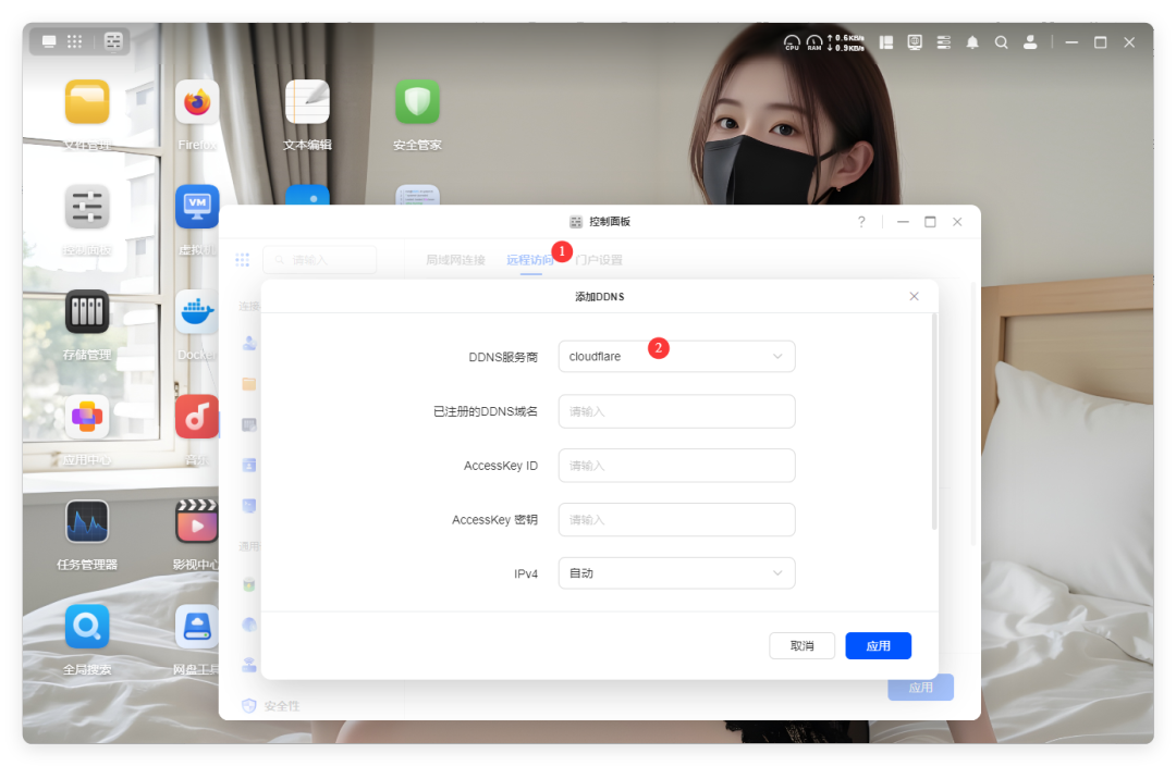 绿联 NAS 白嫖 CF，免费搞定域名解析+邮件收发+云存储+短链