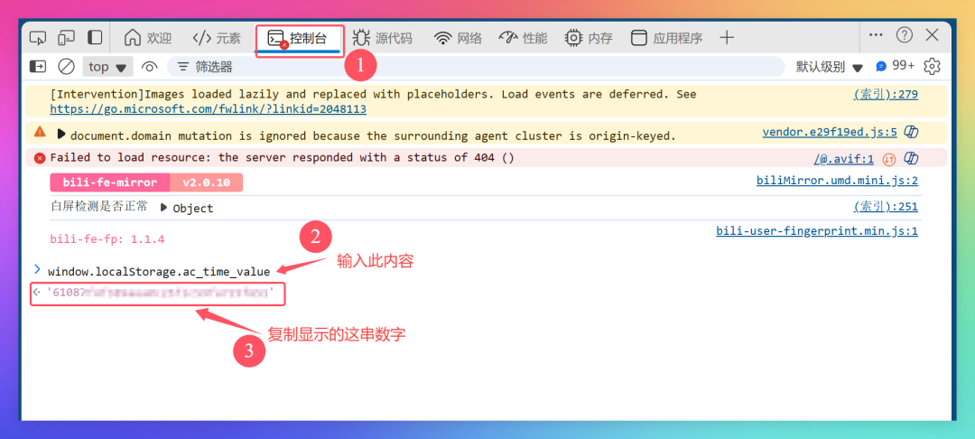 NAS 佬还是对 B 站下手了！用 bili-sync 将 B 站视频同步到本地保存
