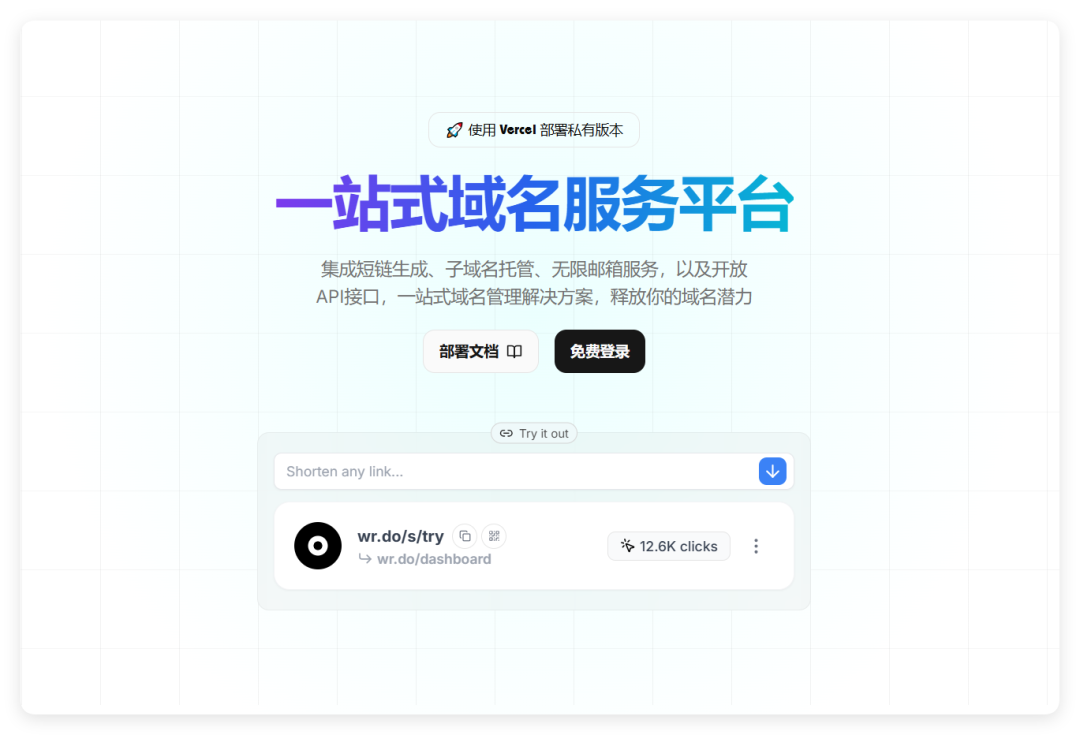 绿联 NAS 白嫖 CF，免费搞定域名解析+邮件收发+云存储+短链