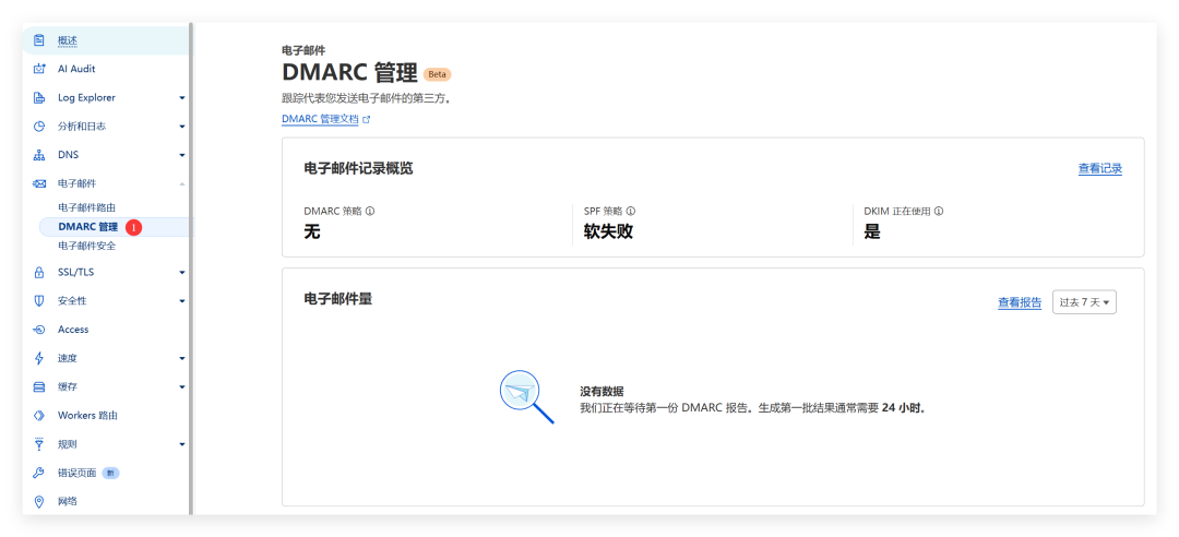 绿联 NAS 白嫖 CF，免费搞定域名解析+邮件收发+云存储+短链