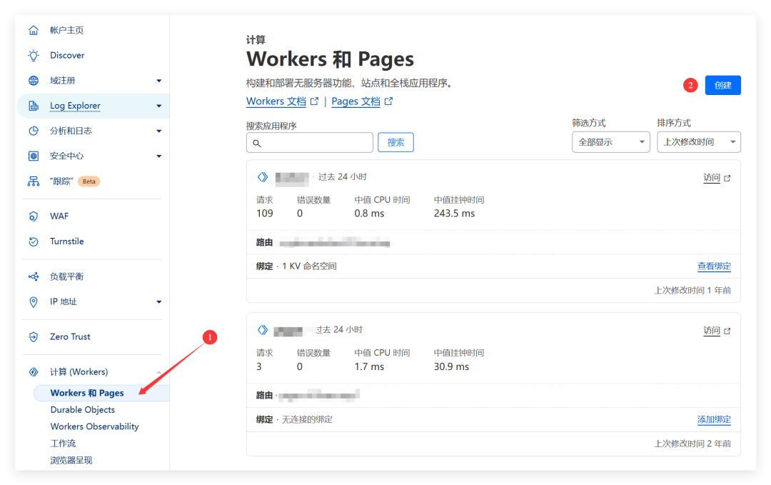 绿联 NAS 白嫖 CF，免费搞定域名解析+邮件收发+云存储+短链