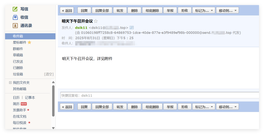 绿联 NAS 白嫖 CF，免费搞定域名解析+邮件收发+云存储+短链