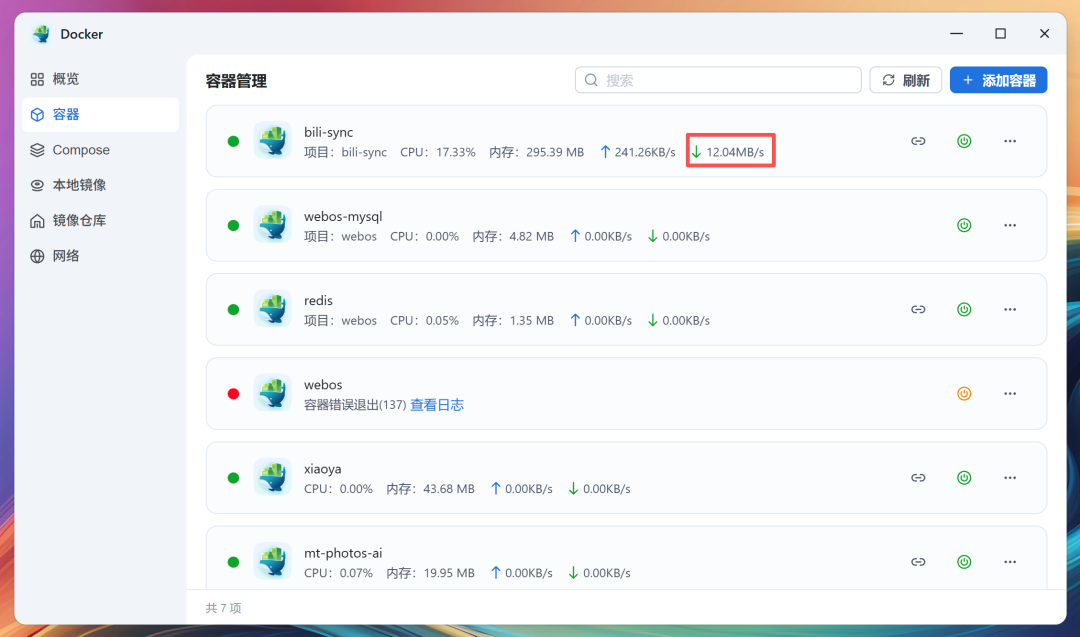 NAS 佬还是对 B 站下手了！用 bili-sync 将 B 站视频同步到本地保存