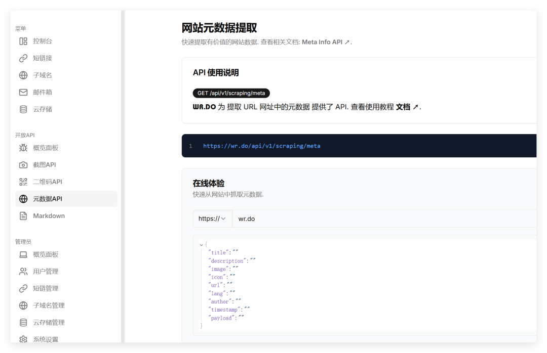 绿联 NAS 白嫖 CF，免费搞定域名解析+邮件收发+云存储+短链