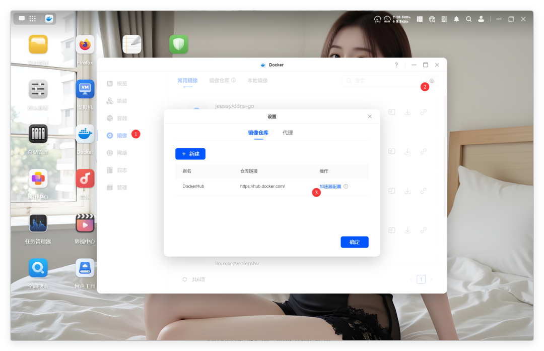 绿联 NAS 白嫖 CF，免费搞定域名解析+邮件收发+云存储+短链