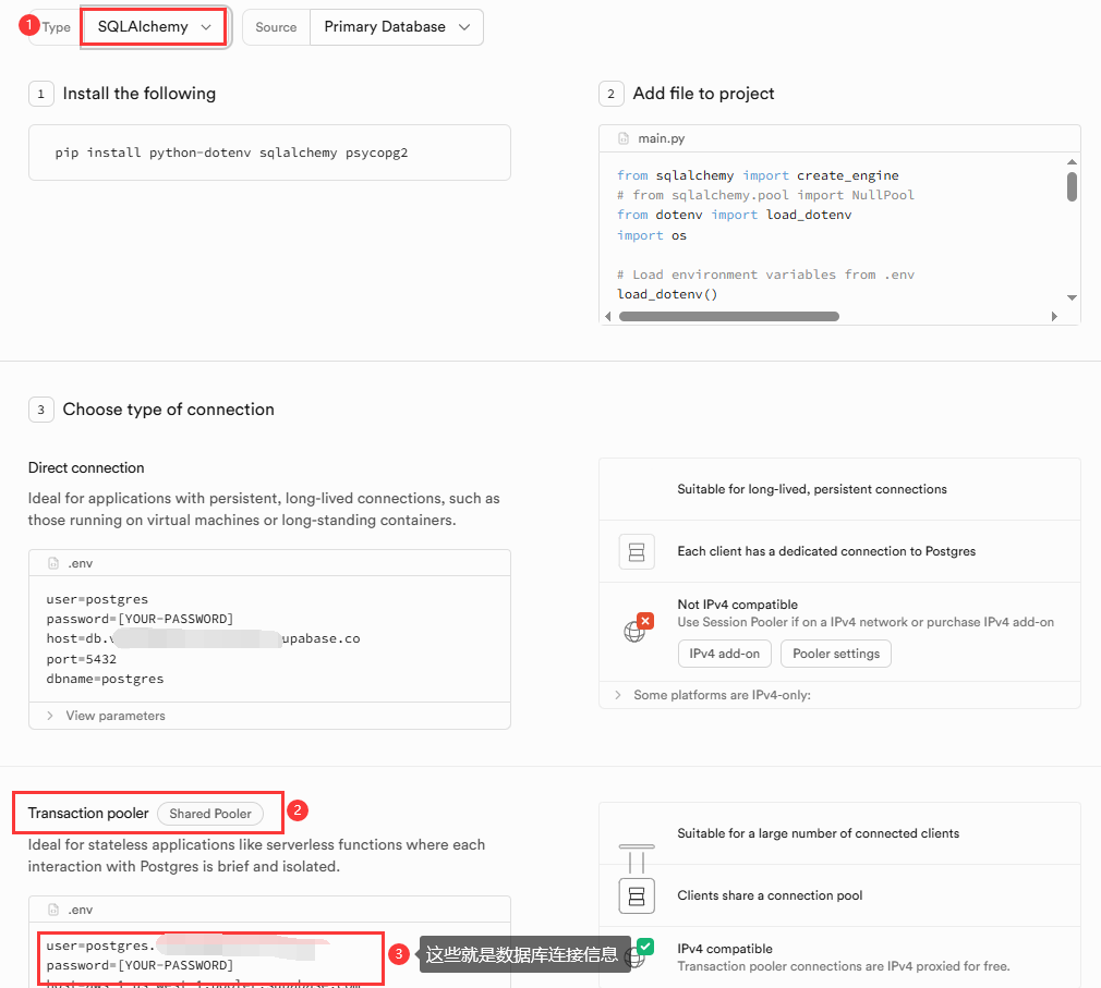 免费部署私有 n8n：免费的 2CPU+16GB 服务器，在线 PostgreSQL 数据库，尝鲜体验无限制的工作流